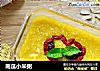 南瓜小米粥的做法