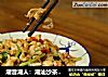 潮音潮人：潮汕沙茶酱炒鸡丝的做法