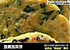 豆腐蔬菜饼的做法