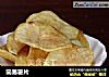 简易薯片的做法
