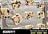 蔓越莓饼干的做法