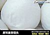 原味麦香馒头的做法