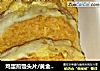 鸡蛋煎馒头片/黄金馒头片的做法
