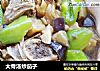 大骨汤炒茄子的做法