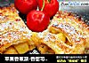苹果香蕉派-香甜可口不长肉的做法