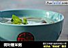 荷叶粳米粥的做法