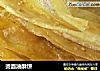 烫面油酥饼的做法