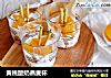 黄桃酸奶燕麦杯的做法