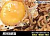 麻辣海鲜面的做法