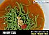 独创罗宋面的做法