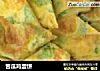 苦瓜鸡蛋饼的做法