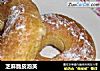 芝麻脆皮泡芙的做法