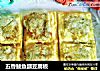 五香鲮鱼釀豆腐板的做法