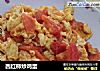 西红柿炒鸡蛋的做法