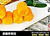酥脆香蕉段的做法