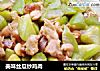 美味丝瓜炒鸡肉的做法
