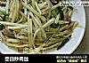 茭白炒肉丝的做法