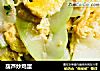 葫芦炒鸡蛋的做法