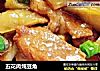 五花肉炖豆角的做法