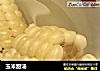 玉米甜汤的做法