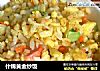 什锦黄金炒饭的做法