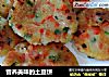 营养美味的土豆饼的做法