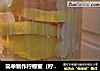 简单制作柠檬蜜（柠檬酵素）的做法