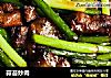 蒜苔炒肉做法(22)的做法