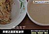 早餐之豆浆葱油饼的做法