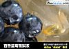 百香蓝莓雪梨冻的做法