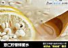 薏仁柠檬蜂蜜水的做法