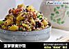 菠萝藜麦炒饭的做法