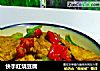 快手红烧豆腐的做法