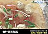 金针菇肉丸汤的做法