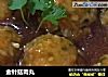 金针菇肉丸的做法