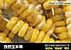 孜然玉米串的做法