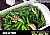 韭菜苔炒肉的做法