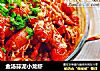 金汤蒜泥小龙虾的做法