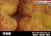 炸香蕉的做法