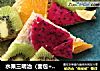 水果三明治（面包+水果）的做法