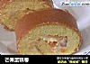 芒果蛋糕卷的做法