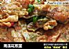 南瓜花煎蛋的做法