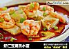 虾仁豆腐蒸水蛋的做法
