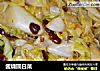 酱烧圆白菜的做法