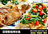 蒜蓉粉丝烤冰鱼的做法