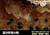 豆沙玫瑰火烧的做法