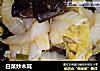 白菜炒木耳的做法