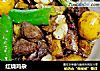 红烧鸡杂的做法