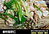 金针菇虾仁的做法