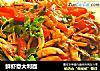 鲜虾意大利面的做法
